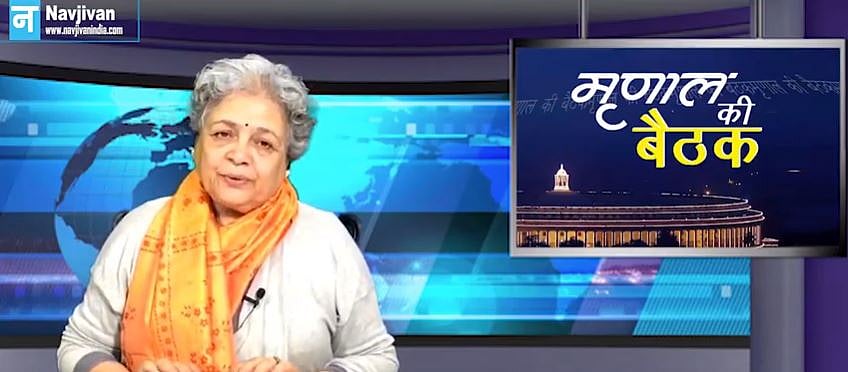 मृणाल की बैठक -एपिसोड 23 : शिवसेना-बीजेपी गठबंधनऔर पुलवामा के बाद निशाने पर महिला पत्रकार