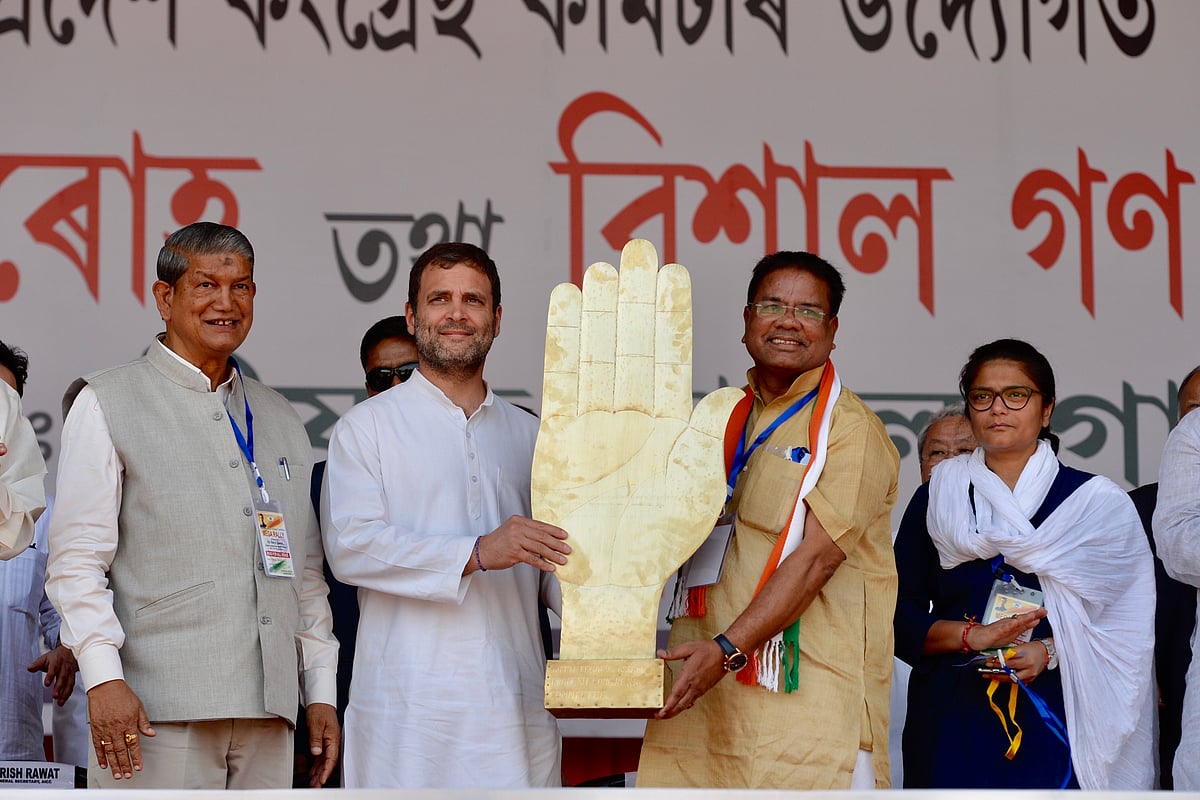 असम की जनता से राहुल गांधी का वादा- पहले भी दिया था और सरकार में आने पर फिर देंगे विशेष राज्य का दर्जा