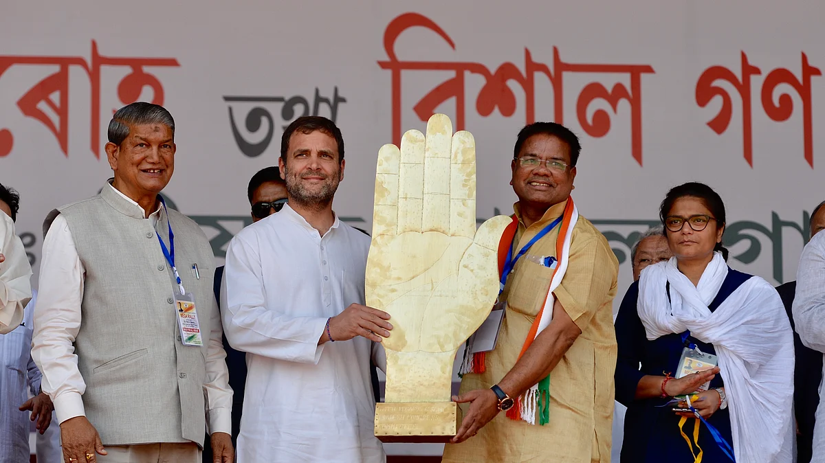 फोटो: INC