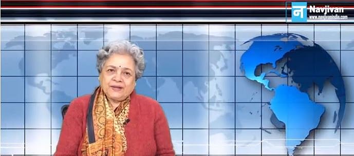 फोटो नवजीवन