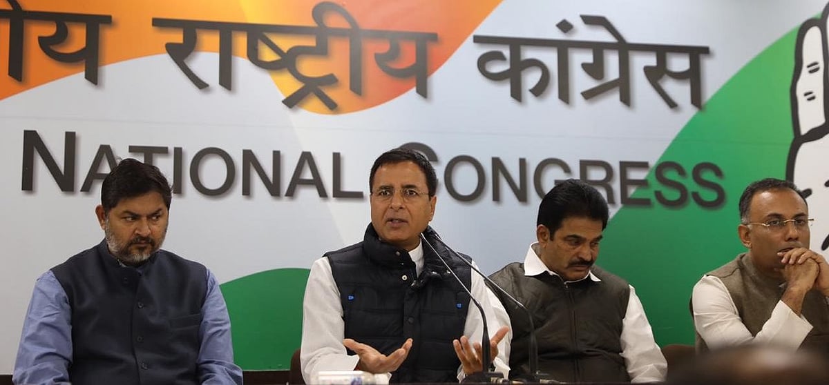 कांग्रेस का बीजेपी पर गंभीर आरोप, कहा-  कालेधन से कर्नाटक सरकार गिराने की रची साजिश, मोदी-शाह हैं जिम्मेदार