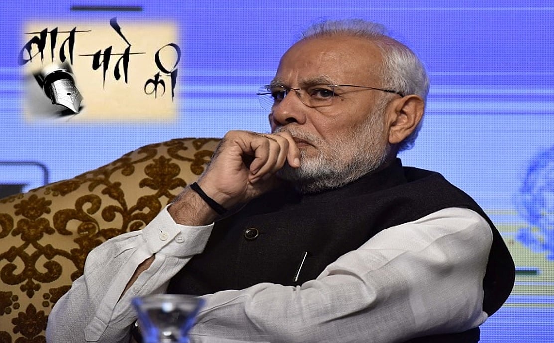 न चुनावी है और न ही प्रगतिवादी है यह बजट, यह तो एक डरी हुई सरकार का कबूलनामा है