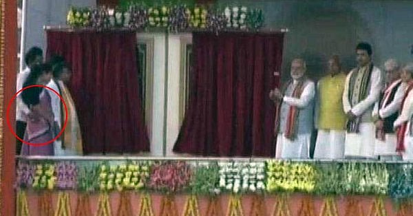 वीडियो: कैसे बचेंगी बेटियां, जब  मोदी के सामने  ही मंच पर महिला मंत्री को गलत तरीके से छू लिया  बीजेपी नेता ने