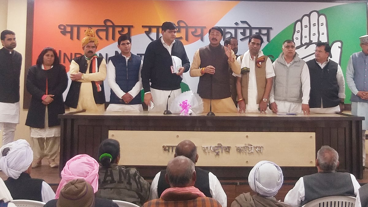 फोटोः कांग्रेस मीडिया विभाग