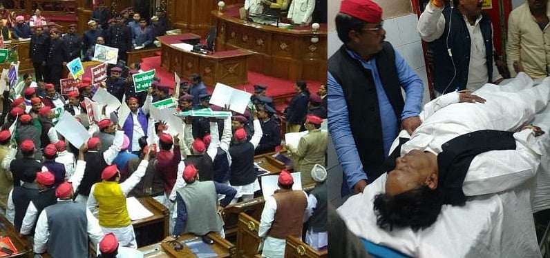 यूपी: विधानसभा में एसपी विधायक का हुआ ब्रेन हेमरेज, राज्यपाल के अभिभाषण के दौरान वेल में कर रहे थे नारेबाजी