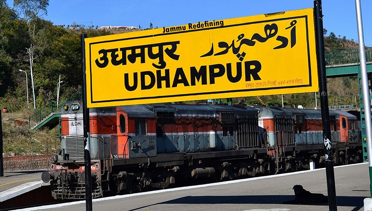 उधमपुर में कल रात होगा ब्लैक आउट,  पाकिस्तान के साथ बढ़े तनाव के बीच प्रशासन का मॉक ड्रिल