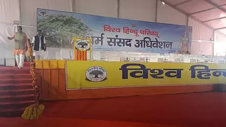 फोटो : सोशल मीडिया
