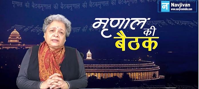 फोटो नवजीवन