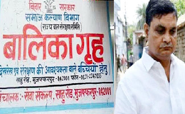 मुजफ्फरपुर कांड: मोकामा शेल्टर होम से गायब सातवीं लड़की जयनगर से बरामद, ब्रजेश ठाकुर पर लगाया था रेप का आरोप