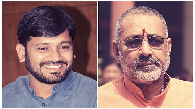 नाराज गिरिराज का छलका दर्द, कन्हैया ने ली चुटकी, कहा- ‘वीजा मंत्री’ नवादा से बेगूसराय भेजने  पर हर्ट हो गए 