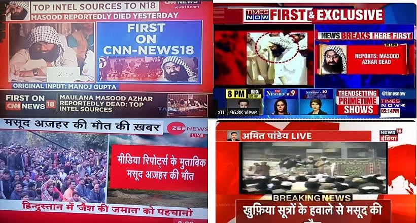 मीडिया ने मार दिया जैश का सरगना मसूद अज़हर, अब जैश के सूत्रों के हवाले से बताया  जिंदा है आतंकी