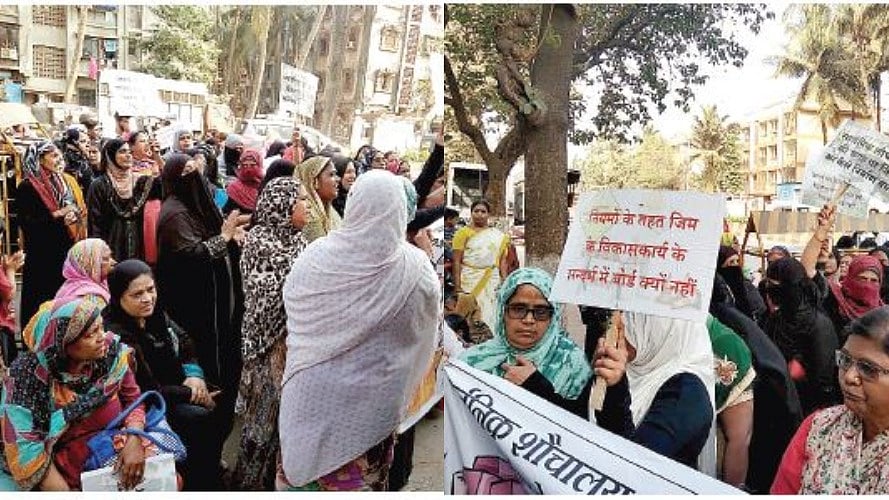 फोटोः नवजीवन