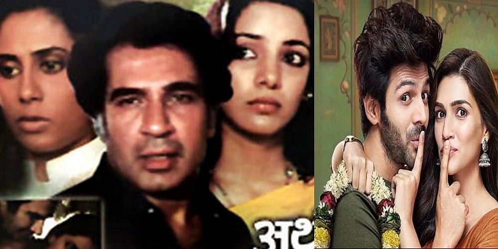 ‘अर्थ’ से ‘लुका छुपी’ तक ‘लिव इन’ की फिल्मी यात्रा