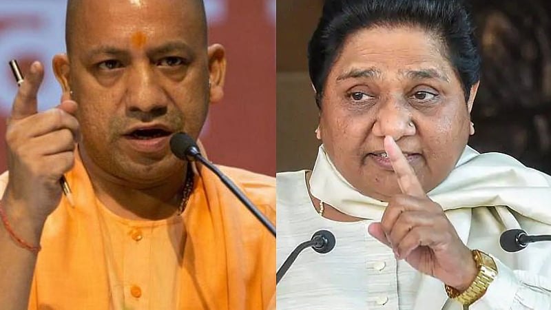 फोटो: सोशल मीडिया