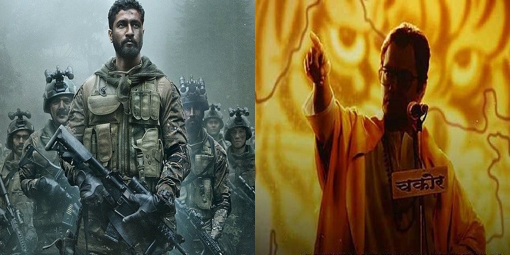 बॉलीवुड में राजनीतिक प्रोपेगंडा का जोर, अब पुलवामा पर फिल्म के लिए मची होड़