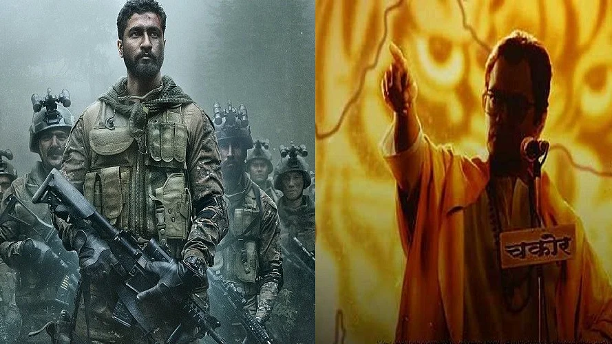 फोटोः सोशल मीडिया