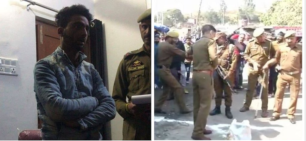 फोटो: सोशल मीडिया