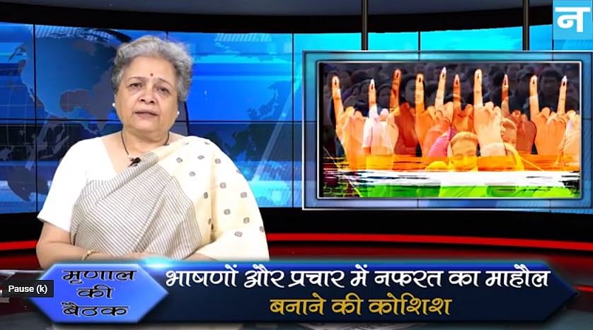 फोटो : नवजीवन