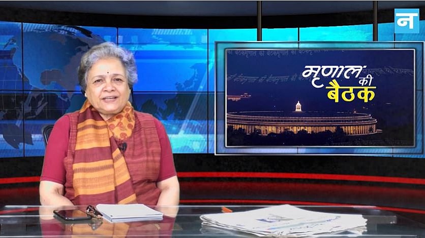 फोटो : नवजीवन