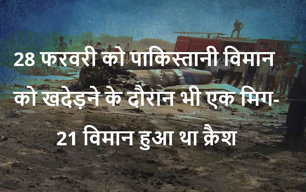 फोटो: सोशल मीडिया