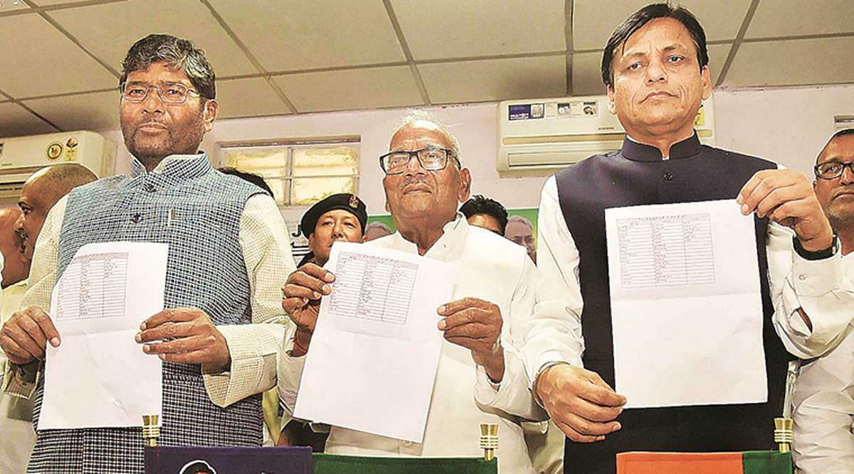 बिहार: एनडीए उम्मीदवारों की घोषणा, शाहनवाज और शत्रुघ्न का कटा टिकट, देखें कौन कहां से लड़ेगा चुनाव