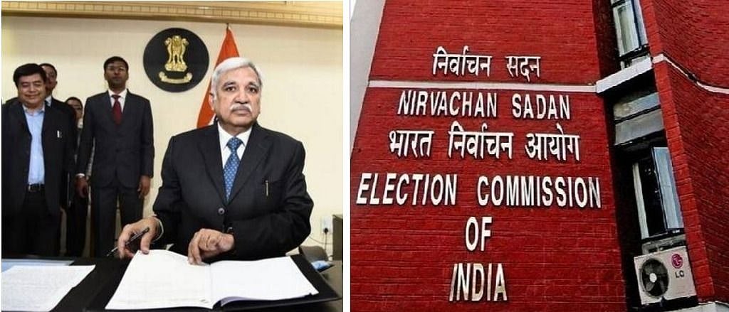 आज बजेगा चुनावी बिगुल, चुनाव आयोग ने शाम 5 बजे बुलाई प्रेस कांफ्रेंस, चुनाव की तारीखों होगा ऐलान: रिपोर्ट्स