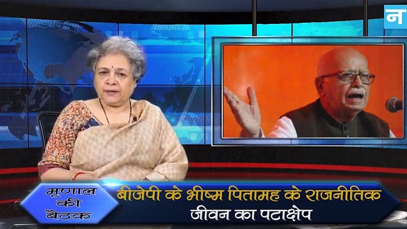 फोटो : नवजीवन