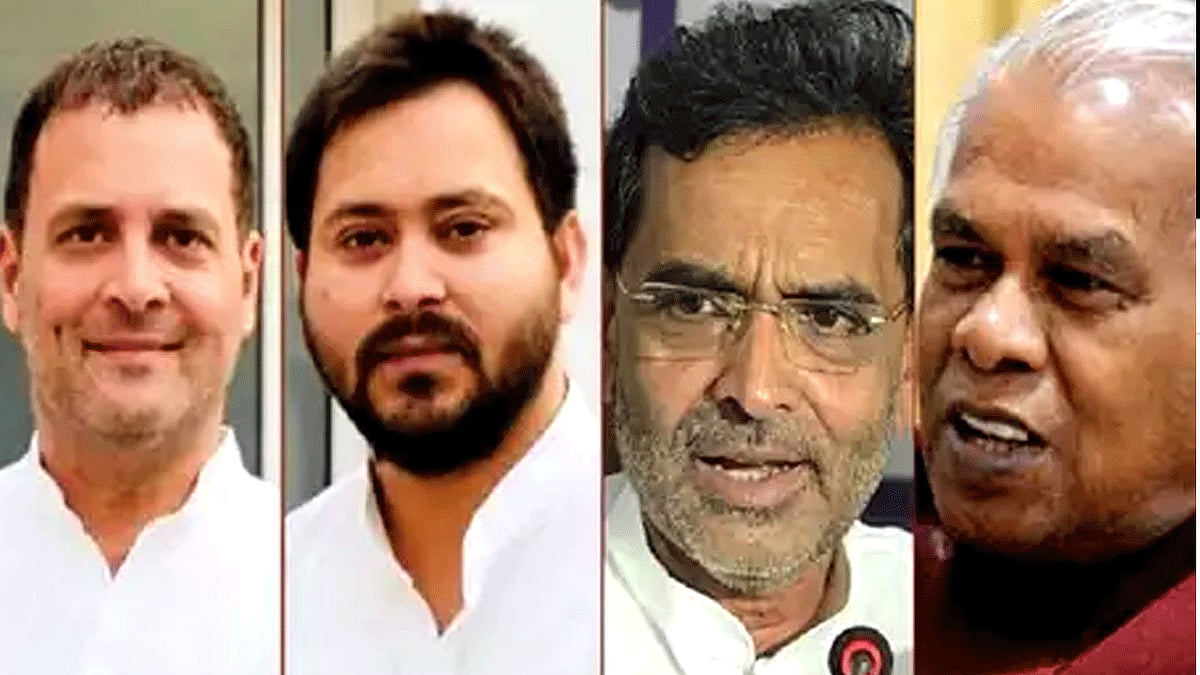 बिहार महागठबंधन में सीटों का हुआ बंटवारा, आरजेडी 20, कांग्रेस 9 और आरएलएसपी  5 सीटों पर लड़ेगी चुनाव