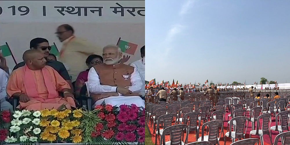 मेरठ में मोदी की आज की रैली बताती है कि जादू अब खत्म हो चुका है!