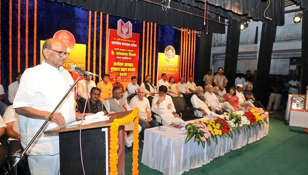 ‘राष्ट्रीय आपदा’ है मोदी सरकार, दोबारा सत्ता में आई तो देश तानाशाही में फंस जाएगा: शरद पवार
