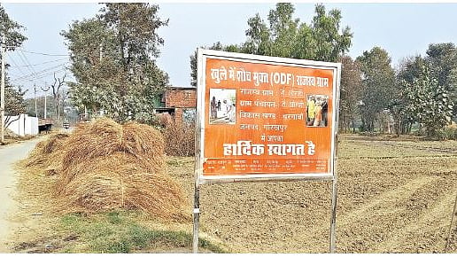 फोटोः नवजीवन