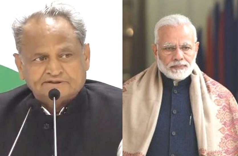 अशोक गहलोत का पीएम पर हमला, कहा- मोदी के 2014 के पहले वाले भाषण चला दें तो कांग्रेस को प्रचार की जरूरत नहीं