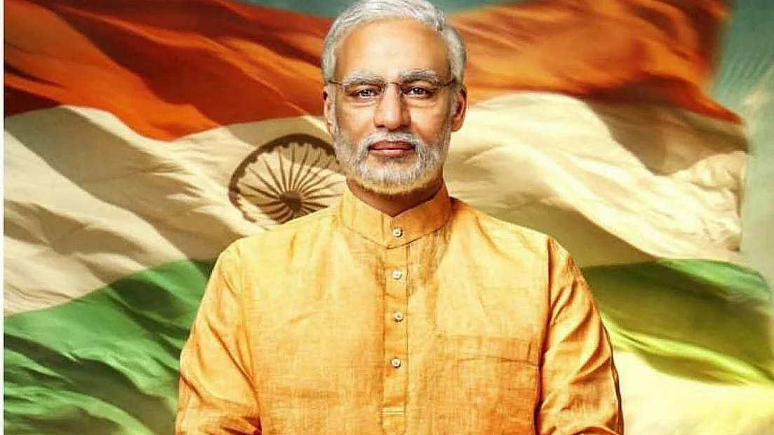 फोटो: सोशल मीडिया