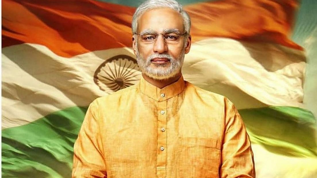 फोटो: सोशल मीडिया