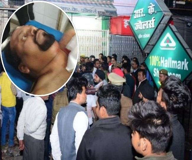 फोटो: सोशल मीडिया