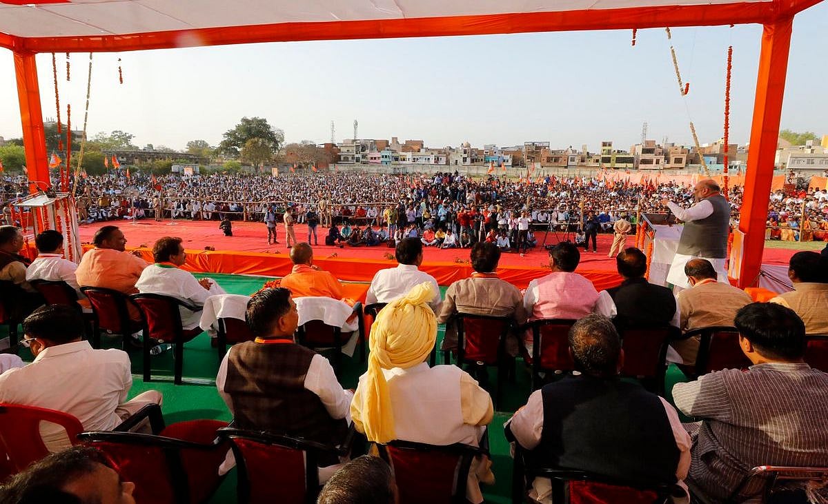 फोटो सौजन्य : @AmitShah