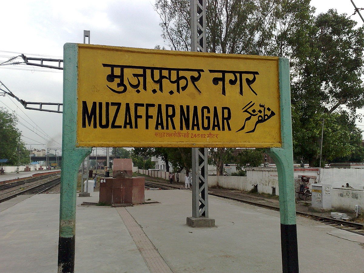 लोकतंत्र के पन्ने: जानिए मुजफ्फरनगर लोकसभा सीट क्यों है खास, क्या है इसका चुनावी इतिहास   