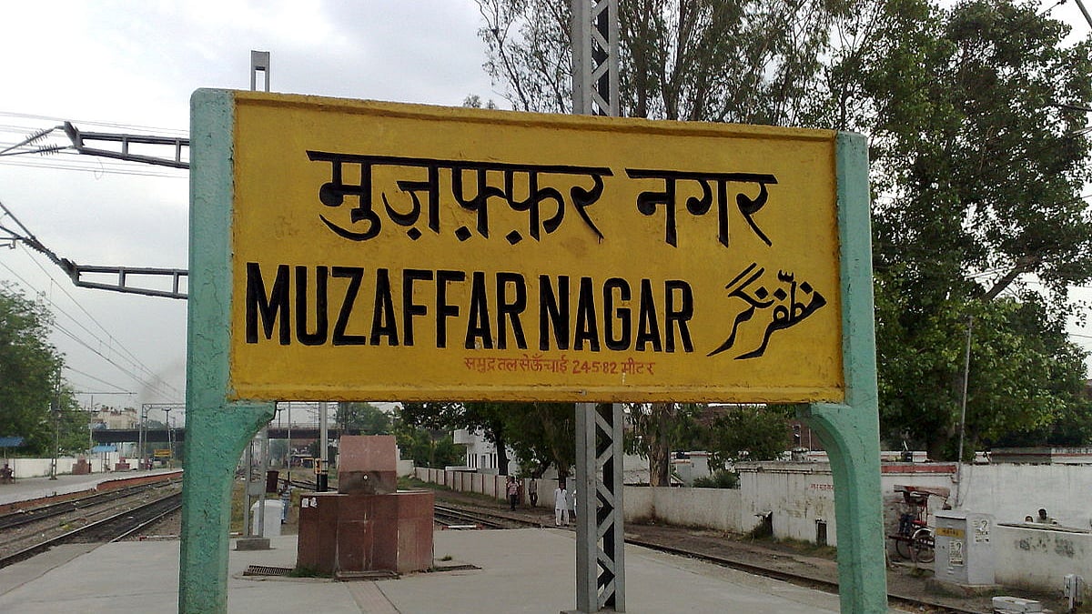 फोटो: सोशल मीडिया