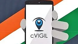 लोकसभा चुनाव में गड़बड़ी करने वालों की खैर नहीं, आयोग ने लांच किया सी-विजल एप, जानें क्या है खासियत