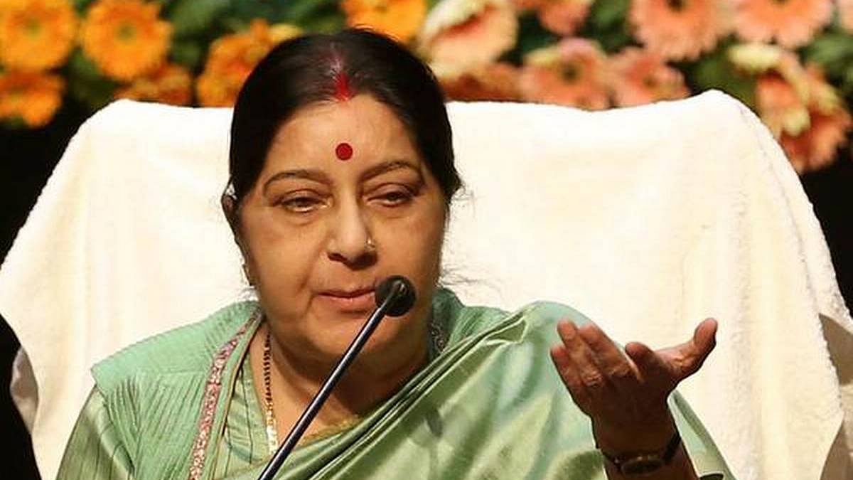 फोटो: सोशल मीडिया