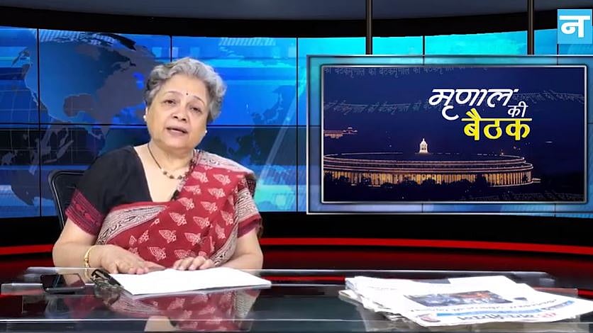फोटो : नवजीवन