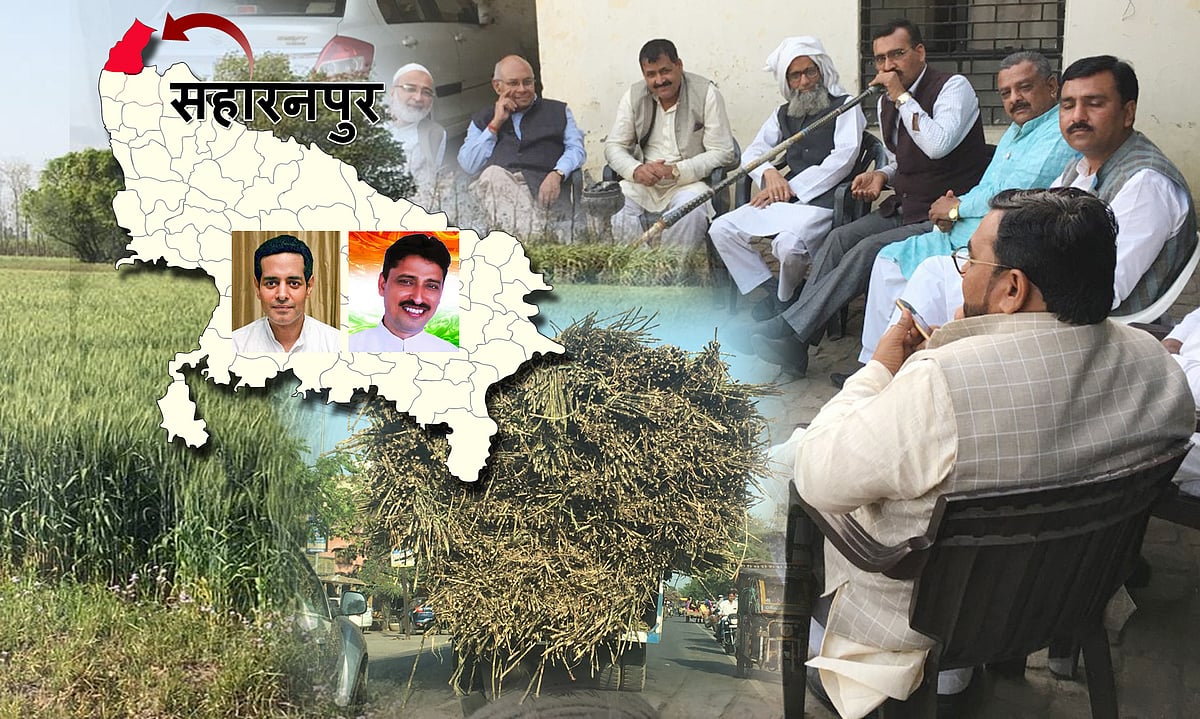 इलेक्शन हाईवे: सहारनपुर सीट पर गन्ने के दाम और बेरोजगारी की मार में दफ्न हो चुकी है मोदी लहर