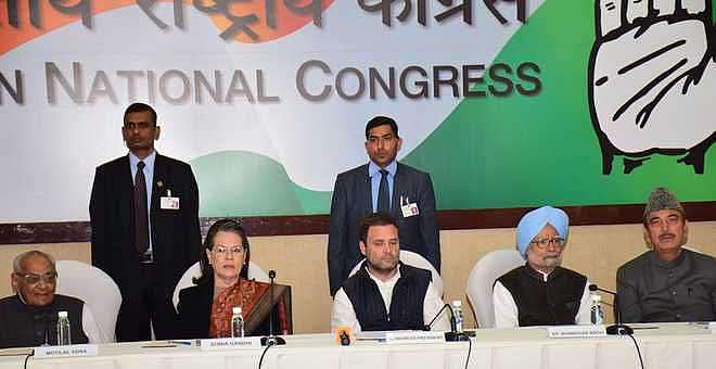 गुजरात: कांग्रेस कार्य समिति की बैठक कल,  बैठक से पहले राहुल, प्रियंका और सोनिया गांधी करेंगे रैली