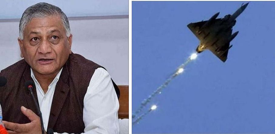 पीओके में मारे गए आतंकियों पर वीके सिंह बोले- मच्छर मारकर सोते हैं, गिनते नहीं, सोशल मीडिया पर हुए ट्रोल