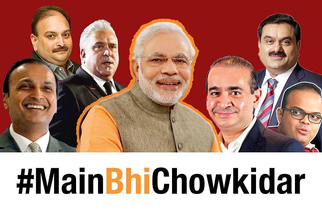 जब राहुल गांधी ने पीएम से पूछा, “थोड़ा सा कसूरवार महसूस कर रहे हैं आज !”