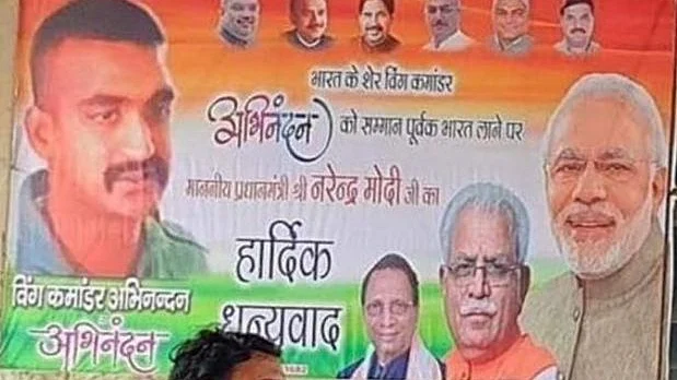 फोटो: सोशल मीडिया