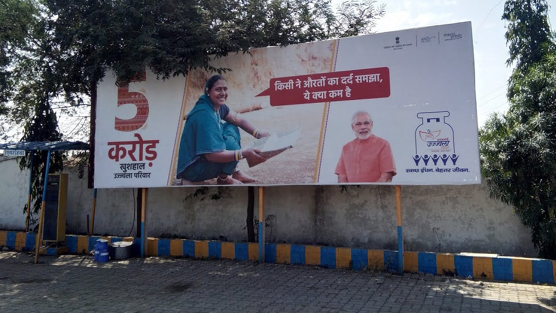 फोटो: सोशल मीडिया