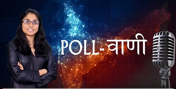 फोटो : नवजीवन