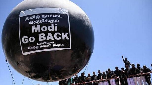 फाइल फोटो