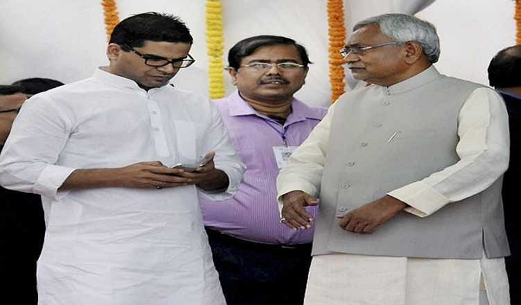 जेडीयू में घमासान: प्रशांत किशोर ने नीतीश कुमार के इस फैसले को बताया ‘बड़ी गलती’!  